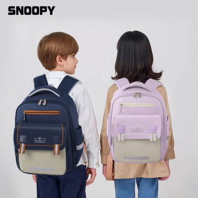 SNOOPY云朵书包小学生一二到三四五六年级儿童减负护脊超轻女童男