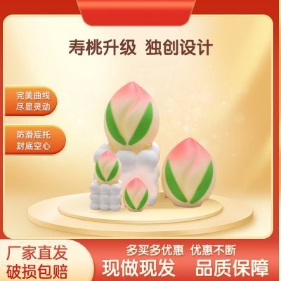 厂家直发可食用巧克力蛋糕装饰新款防滑底托立体寿桃祝寿烘焙摆件