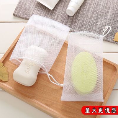 【双层加厚】新款精油皂洗脸手工香皂单层肥皂网泡泡网洁面起泡网