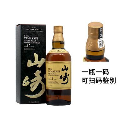 ڲƷлд롿ɽ12굥һѿʿ700ml1374Ԫ