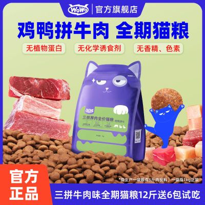 ڲWOWO޹ƴţèèӪӢȫèʳƷ 76.48Ԫ