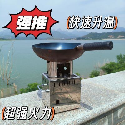 不锈钢柴火灶颗粒露营家用气化炉野炊煮茶炒菜气化炉环保节能移动