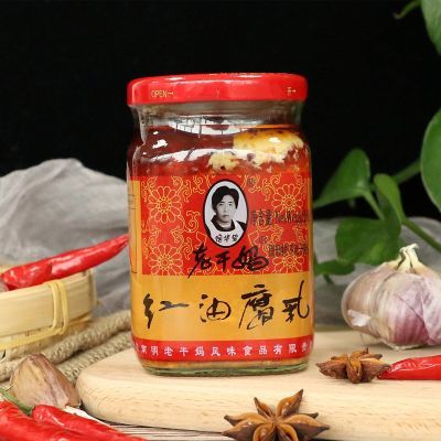 老干妈红油腐乳260g陶华碧贵州豆腐乳油腐乳下饭豆腐乳【临期