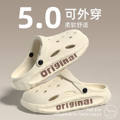 LT-5668 【新品】EVA男鞋 一脚蹬夏季男拖鞋2023