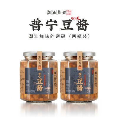 潮汕集锦普宁豆酱黄豆酱正宗豆瓣酱炸酱炒菜煮调料蘸料320g*2瓶装