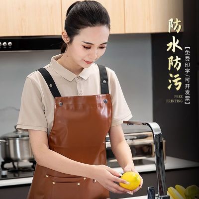 PU软皮围裙定制logo印字餐饮专用防水防油餐厅水产厨房工作服女男