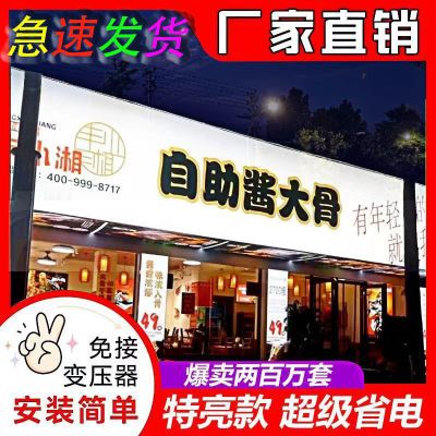 UV无边框灯箱定制卡布无边框摆摊牌新款广告展示牌菜单展示牌室