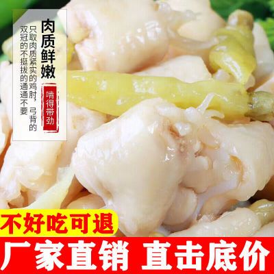 泡椒凤爪鸡拐新鲜野山椒鸡爪独立小包装零食小吃的散装非无骨鸡爪