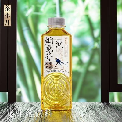 (24年日期)茶小开龙井500无糖烟波金骏眉ml整箱茶饮料饮品