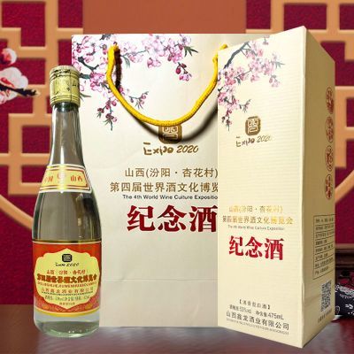 53度高度白酒清香型白酒礼盒装白酒纯粮食酿造白酒整箱特价批发