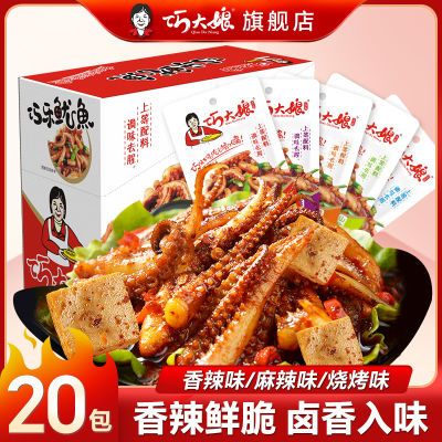 【超市同款】巧大娘巧乐鱿鱼须鱿鱼零食湖南特产即食麻辣休闲熟食优惠商品图片
