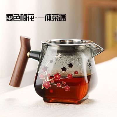 玻璃公道杯分茶器茶具泡茶公杯茶漏公道杯茶滤网一体木把公道杯