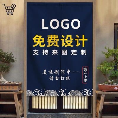 【新客优惠】门帘定制商用厨房隔断帘餐厅饭店遮挡布帘子免打孔