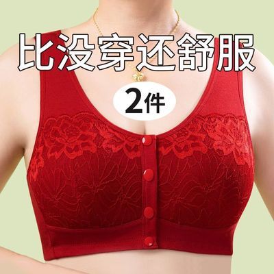 夏季纯棉中老年妈妈前扣文胸无钢圈聚拢防下垂上托收副乳美背胸罩