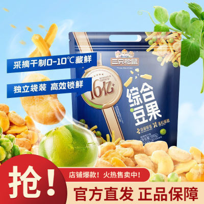 ڲֻϺ500g֭̿ζ컳ʳ 12.8Ԫ
