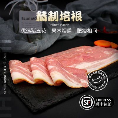 健士牌培根400g五花肉猪肉早餐手抓饼家用披萨烘焙食材煎烤经典