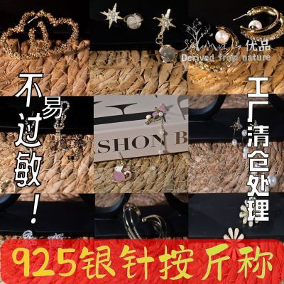 925银针耳饰批发耳钉夜市摆摊气质整套不易过敏小清新摆地摊森系