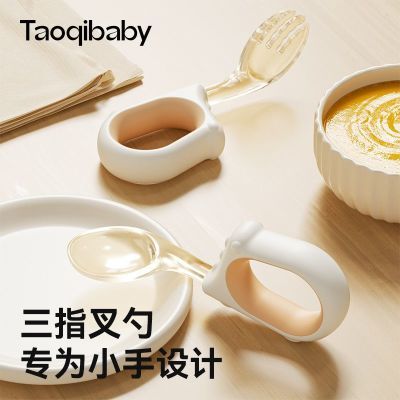 Taoqibaby婴幼儿学吃训练叉勺一岁宝宝自主进食辅食勺子儿童餐具