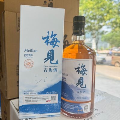 【正品】梅见青梅酒西岭梅见高山梅15度750ml*2瓶微醺礼