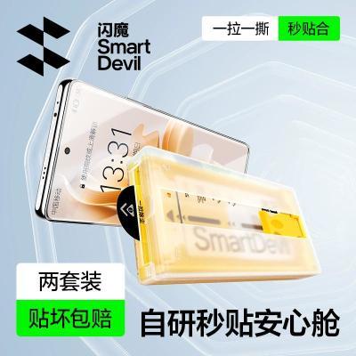 闪魔适用OPPOfindx6pro微晶膜x5pro手机膜finx3无尘仓Reno10pro+