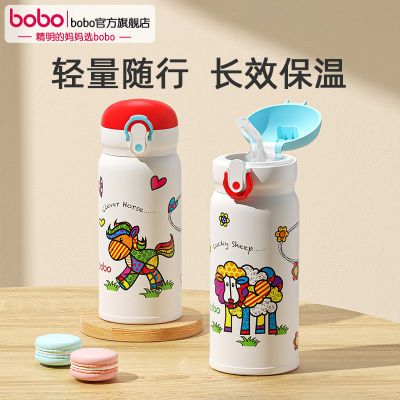 ڲbobo±ˮˮЯͯѧֵ316ˮ350ml39.9Ԫ