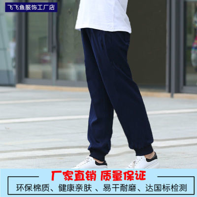 学生校服裤春秋季藏青裤子休闲中大童男女宽松儿童束脚藏蓝冬加绒