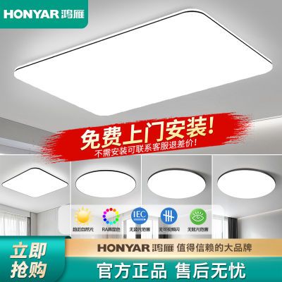 ڲ2024¿ledִԼ̨εƾ147Ԫ