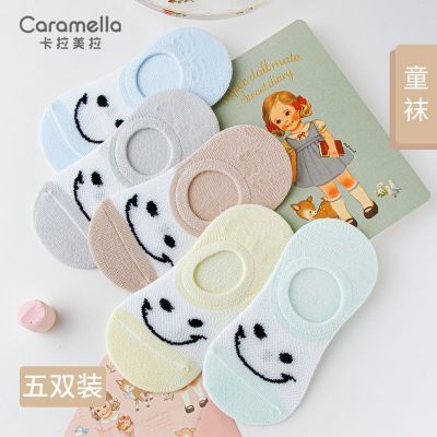 Caramella儿童袜子隐形袜夏季宝宝薄款船袜卡通透气男童女童短袜