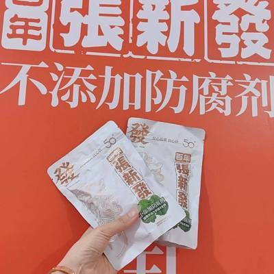 张新发新品上市白色薄荷槟榔新品特产批发50正品实惠湖南新鲜包邮