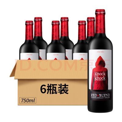 奥兰小红帽红酒原瓶进口干红葡萄酒整箱750ml西班牙干红