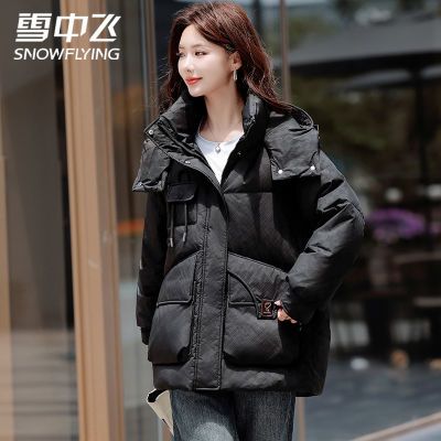 ڲѩз޷¿ӺñС2024ʱпɱů 331Ԫ