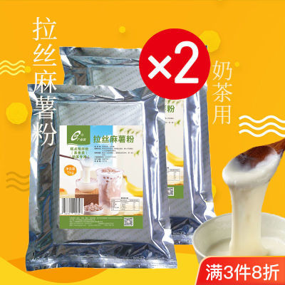 拉丝麻薯预拌粉 奶茶店配料麻薯小丸子糖水甜品烘焙辅料 1KG袋