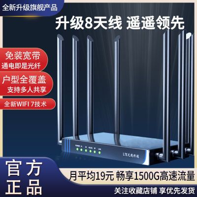 免插卡5g4G无线路由器随身wifi插电既有网纯大流量农村宿舍便携式