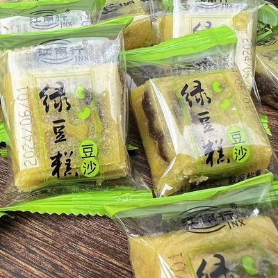 悠品物语豆沙绿豆糕正宗夹心老式蛋黄流芯糕点小吃零食传统休闲