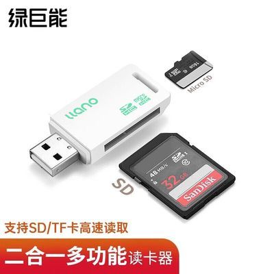 ڲ̾USB3.0ٶһTFֻڴ濨SDԳͨ9.9Ԫ