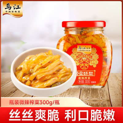 乌江榨菜微辣榨菜300g瓶装开味佐餐下饭菜咸菜小菜