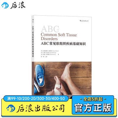 ڲ ABC֪֯ʶ ʵٴҽѧ֪ʶ鼮15.99Ԫ