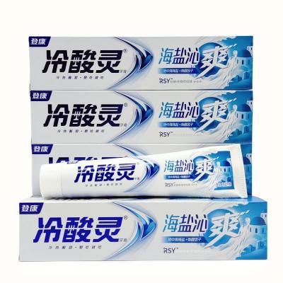 冷酸灵抗敏牙膏海盐沁爽柠檬护齿清新口气170g优惠商品图片