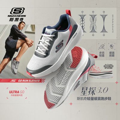 ڲSkechers˹ﶬܲЬ¿͸Ͱ˶Ь343Ԫ