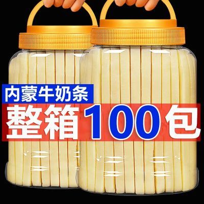 【特价100包】内蒙古奶条解馋奶酪块儿童小零食牛奶棒整箱批发5包