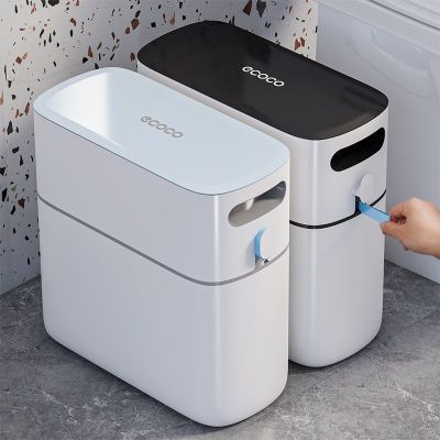 Ecoco意可可新款垃圾桶家用卫生间厨房通用带盖大号自动打包