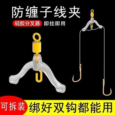 防缠缠绕八字环子连接器子线分叉渔具用品弹簧垂钓配件分线器加粗