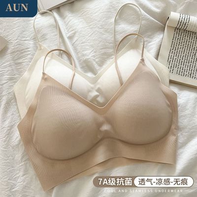 AUN夏季超薄冰丝无痕速干V领隐形内衣女无钢圈文胸背心细肩带吊带