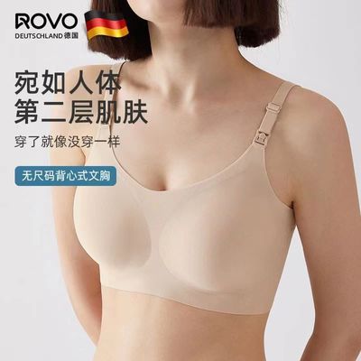 ROVO孕期喂奶胸罩夏季超薄清凉母乳文胸孕妇哺乳内衣防下垂全罩杯