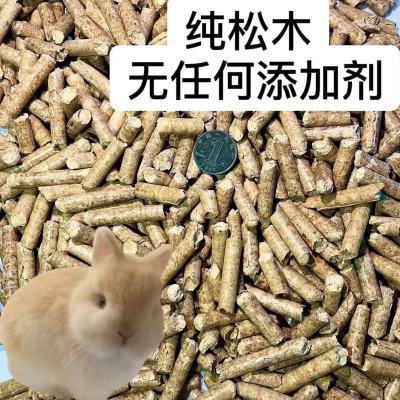 兔子松鼠宠物垫料松木除臭颗粒吸水猫砂宠物用品棉垫除臭无尘套装