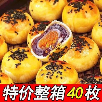 蛋黄酥雪媚娘早餐面包整箱零食小吃糕点休闲食品网红爆款美食解馋