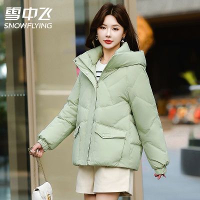 ���ڲ�����ѩ�з�2024�궬���¿����޷��г���ٴ���ñ����ʱ�ж̿��������� 299Ԫ