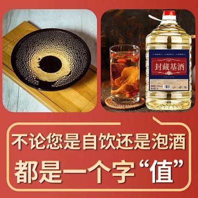 贵州厂家直销酱香型纯粮食散装53度基酒桶装可泡可饮白酒5年