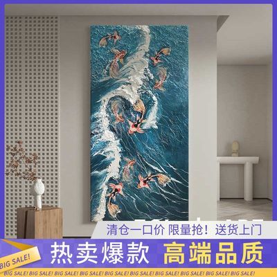 家有锦鲤抽象艺术油画风装饰画客厅竖版玄关过道卧室挂画高端轻奢