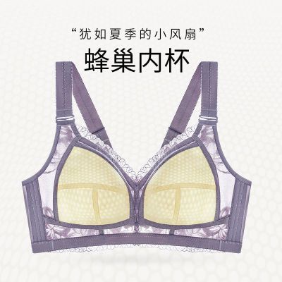 千奈美大胸显小大码内衣女全罩杯防下垂无钢圈超轻薄杯收副乳文胸